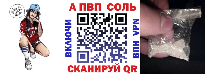 Купить закладку Codein  Меф мяу мяу  Бошки Шишки  Демидов