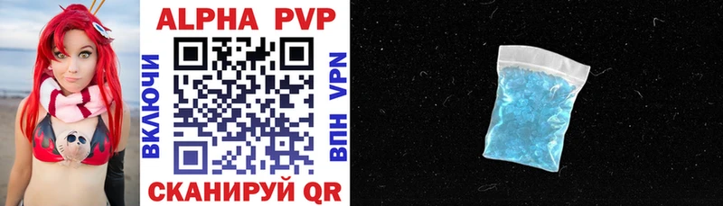 A-PVP СК КРИС  Купить  Демидов 