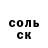Первитин пудра Eduardo Seth