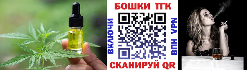 Canna-Cookies конопля  Купить  Демидов 