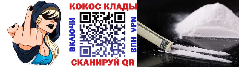 Cocaine FishScale Демидов