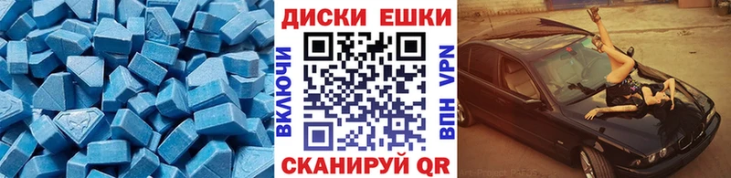 Купить  Демидов  Экстази таблы 