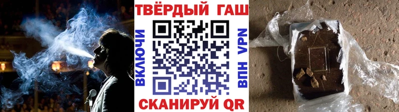 Купить закладки  Демидов  Гашиш ice o lator 
