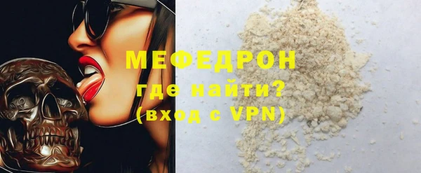 винт Беломорск