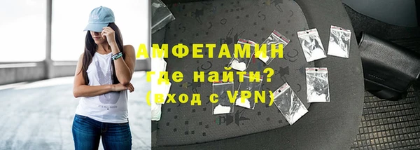 бутик Белокуриха