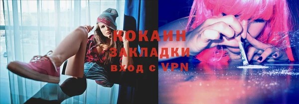 бутик Белокуриха