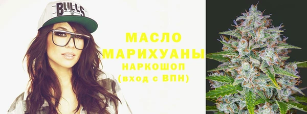 бутик Белокуриха