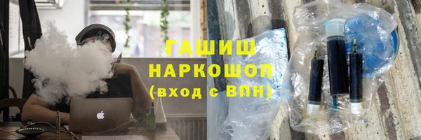 винт Беломорск