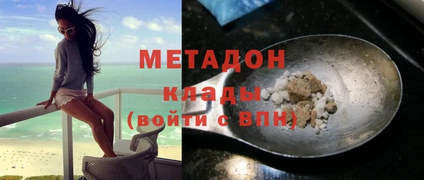 меф Богородск
