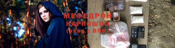 бутик Белокуриха