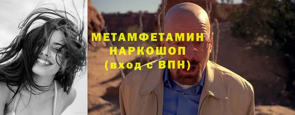гашик Белоозёрский