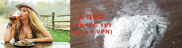 мефедрон VHQ Богданович