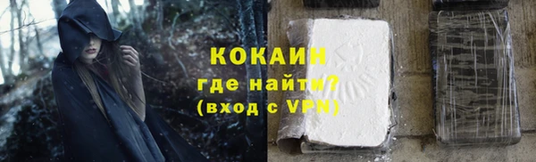 мефедрон VHQ Богданович