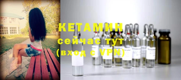винт Беломорск