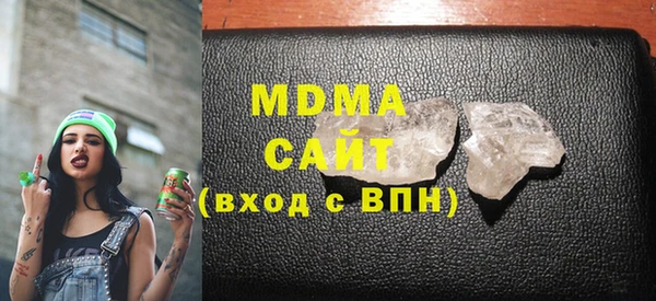 бутик Белокуриха