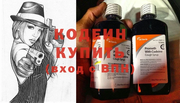 гашик Белоозёрский