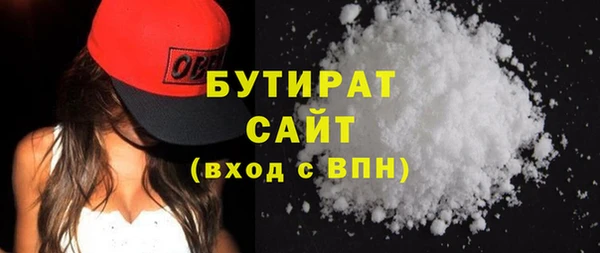 мефедрон VHQ Богданович