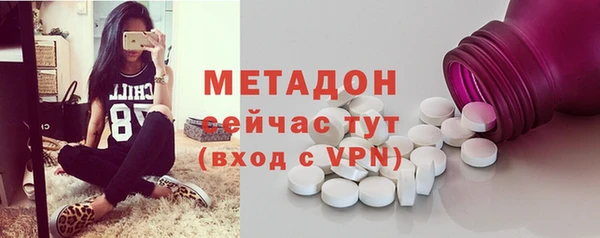 крисы Богородицк
