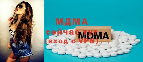 бутик Белокуриха