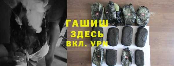 мефедрон VHQ Богданович