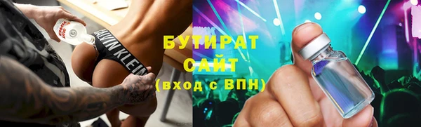 винт Беломорск