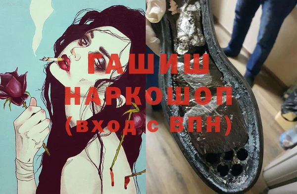 гашик Белоозёрский