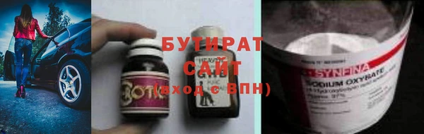 бутик Белокуриха
