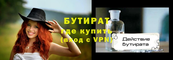 бутик Белокуриха