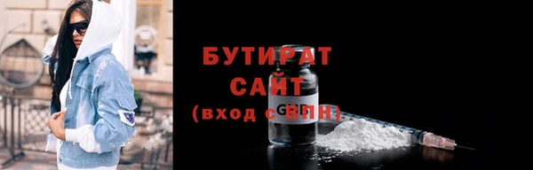 мефедрон VHQ Богданович