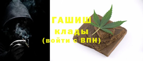 меф Богородск