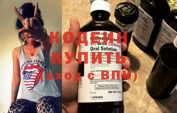 гашик Белоозёрский