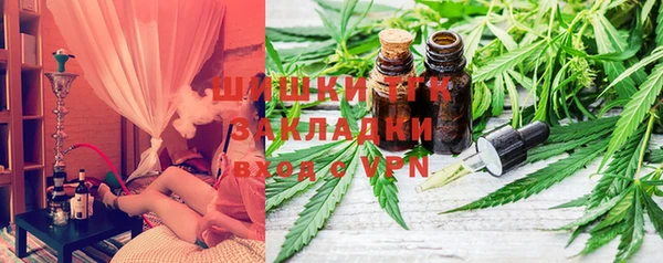 меф Богородск