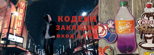 мефедрон VHQ Богданович