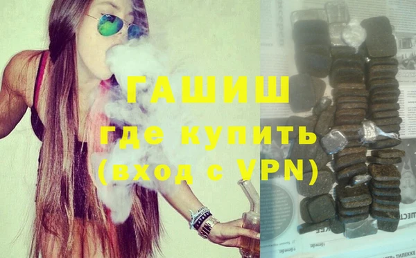 бутик Белокуриха