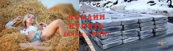 винт Беломорск