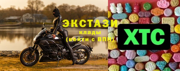 винт Беломорск
