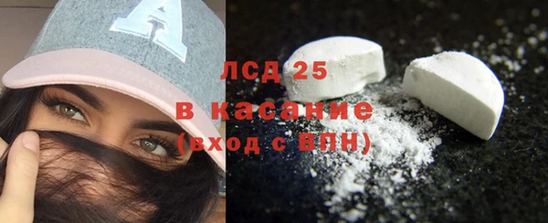 винт Беломорск