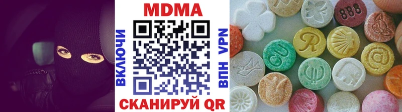 MDMA кристаллы  Купить закладки  Демидов 