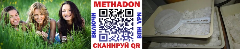МЕТАДОН мёд Демидов