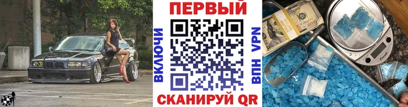 МЕТАМФЕТАМИН кристалл  Купить закладки  Демидов 