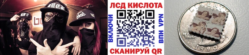 Марки 25I-NBOMe 1,8мг  Купить где  Демидов 