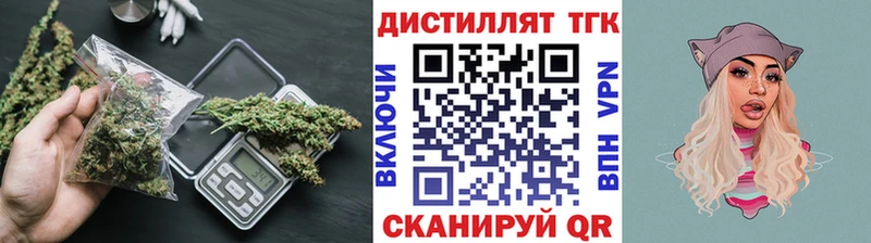 Купить закладки  Демидов  ТГК Wax 